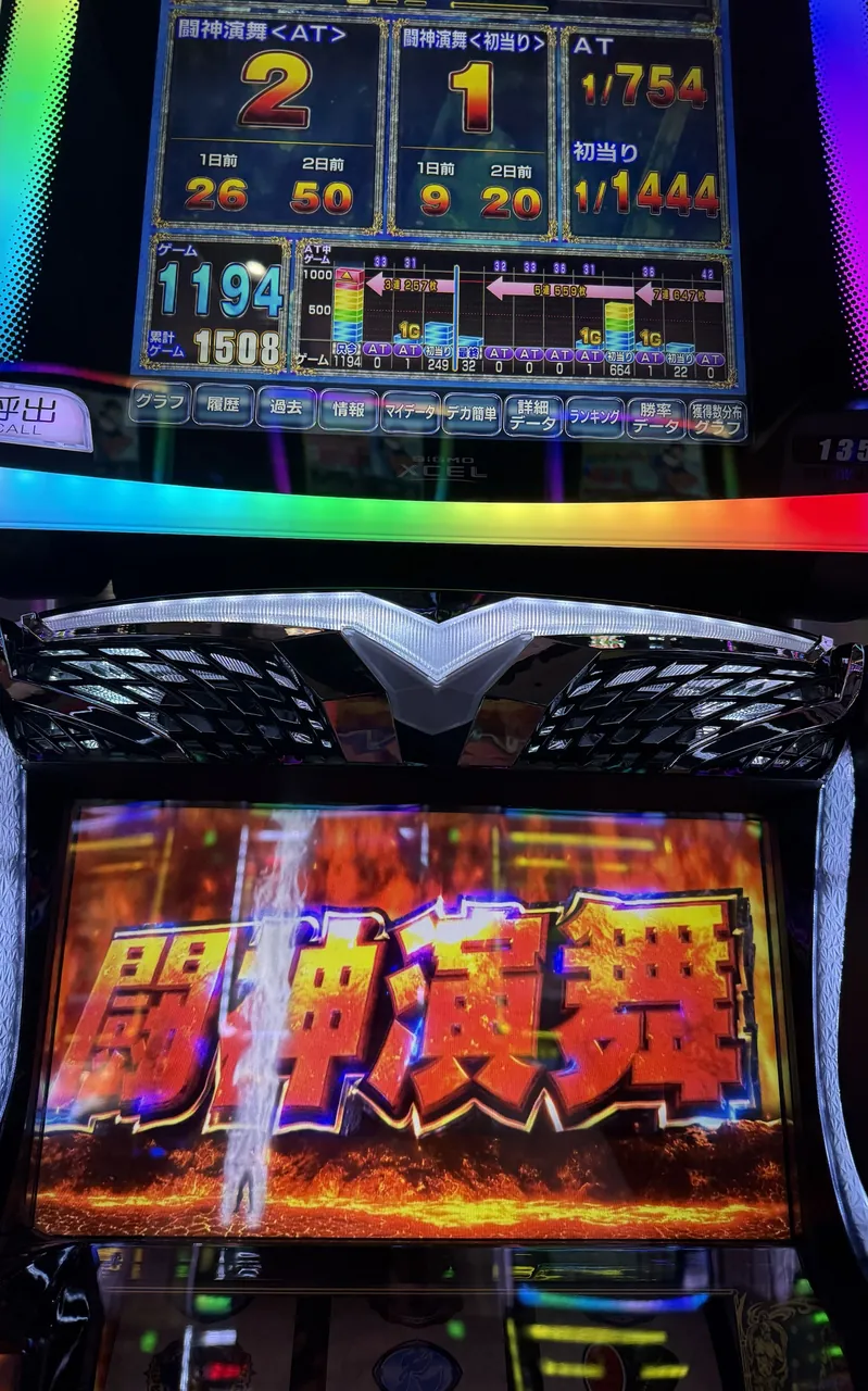 添付画像